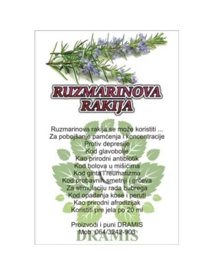 Ruzmarinova rakija